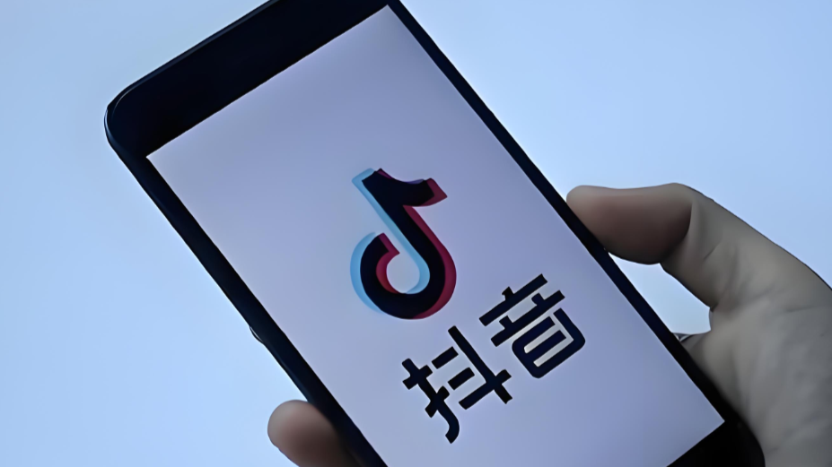 抖音新规